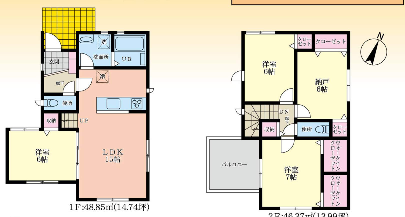 間取り図、コスモホーム さいたま市南区大字太田窪 新築戸建 仲介手数料無料