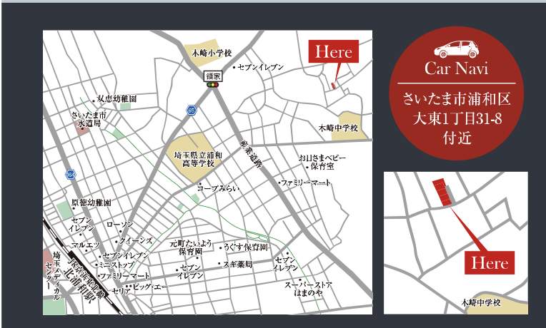 地図、メルディア さいたま市浦和区大東1丁目 新築戸建 仲介手数料無料