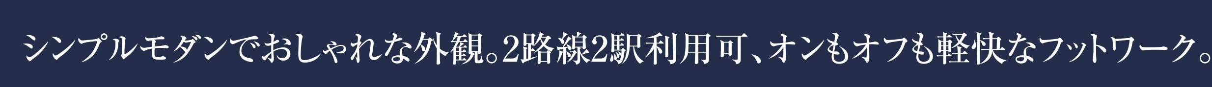 メルディア さいたま市北区大成町4丁目 新築戸建 仲介手数料無料