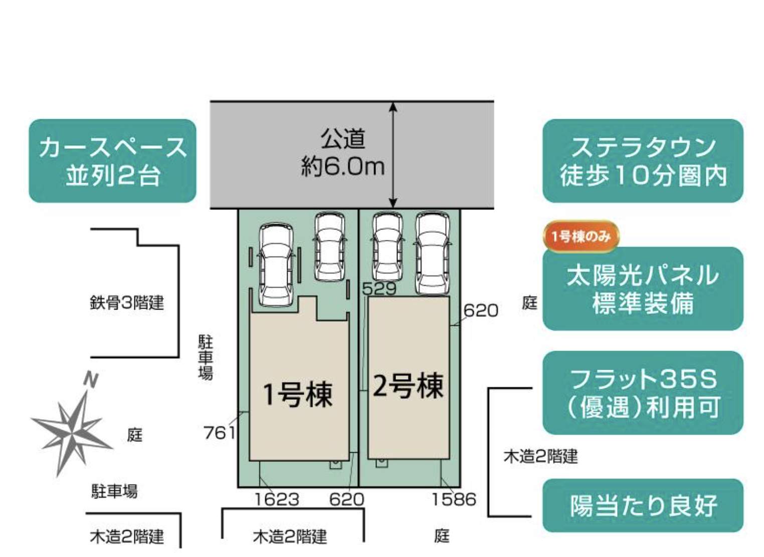 配置図、東栄住宅 さいたま市北区宮原町1丁目 新築戸建 仲介手数料無料
