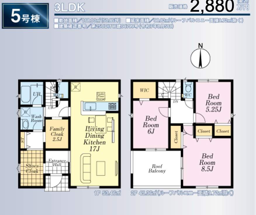 間取り図、アーネストワン さいたま市西区大字飯田新田 新築戸建 仲介手数料無料