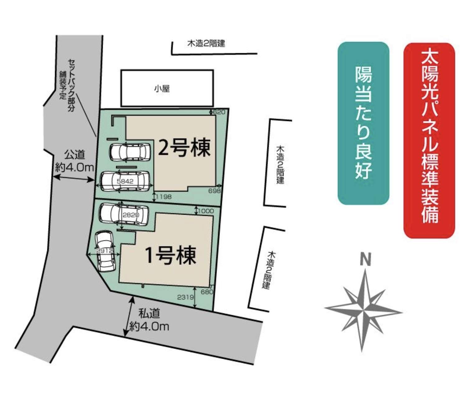 配置図、東栄住宅　さいたま市西区三橋５丁目 新築戸建 仲介手数料無料