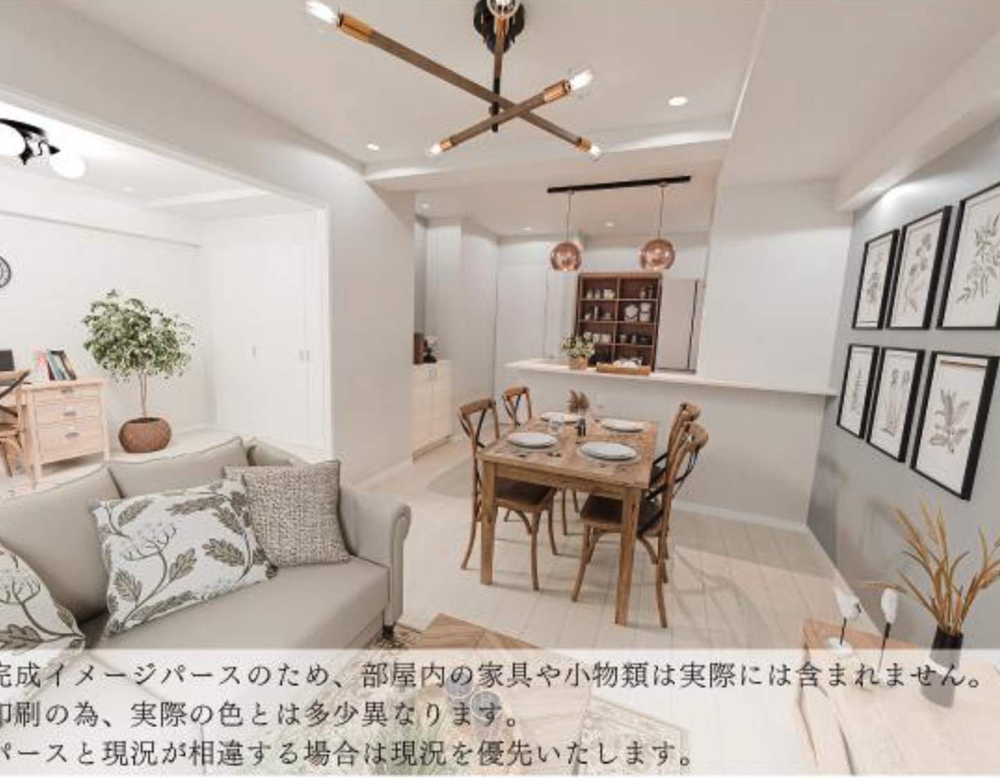 ライオンズマンション与野本町第5中古マンション 仲介手数料無料