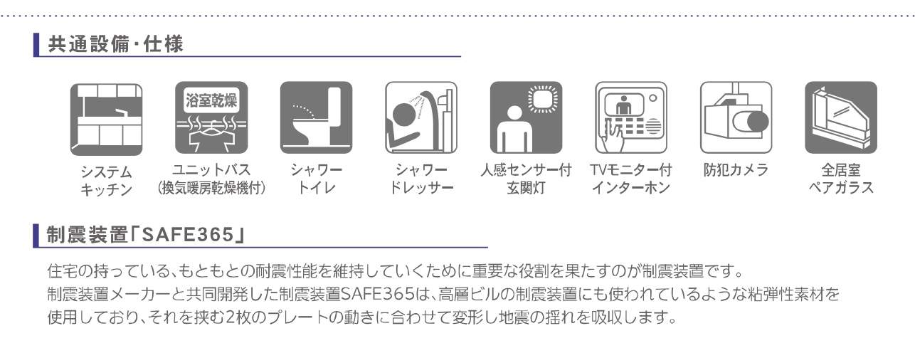 アーネストワン さいたま市桜区中島4丁目 新築戸建 仲介手数料無料