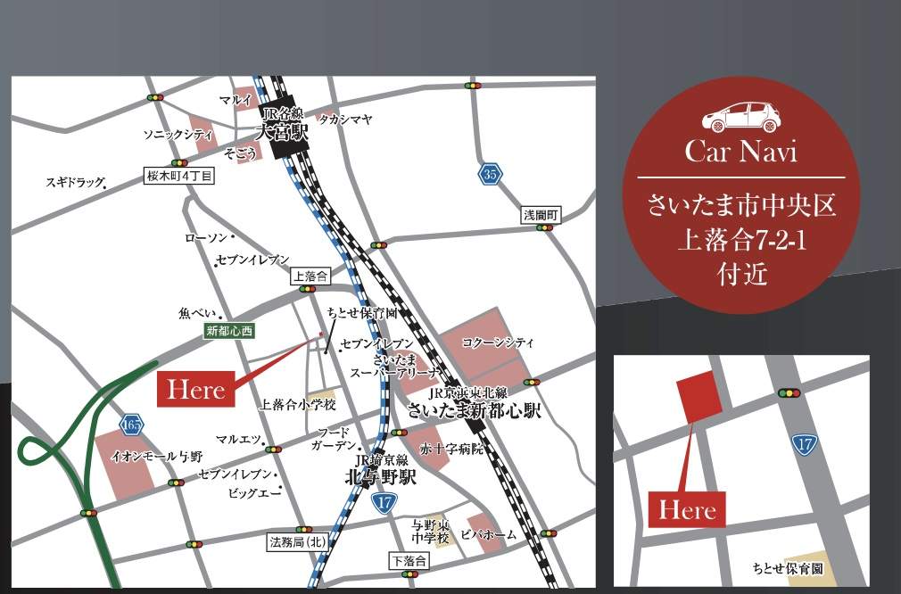 メルディア さいたま市中央区上落合7丁目 新築戸建 仲介手数料無料