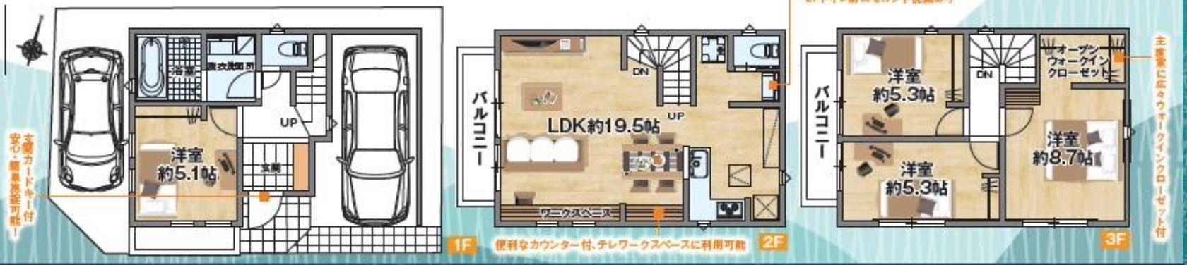 ＢＬＩＳＳ　さいたま市桜区栄和２丁目 新築戸建 仲介手数料無料