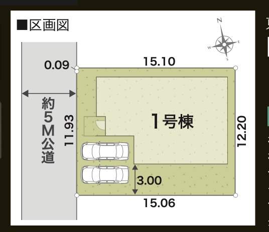 配置図、アイディホーム さいたま市岩槻区宮町2丁目 新築戸建 仲介手数料無料