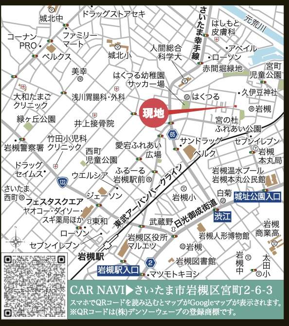 地図、アイディホーム さいたま市岩槻区宮町2丁目 新築戸建 仲介手数料無料