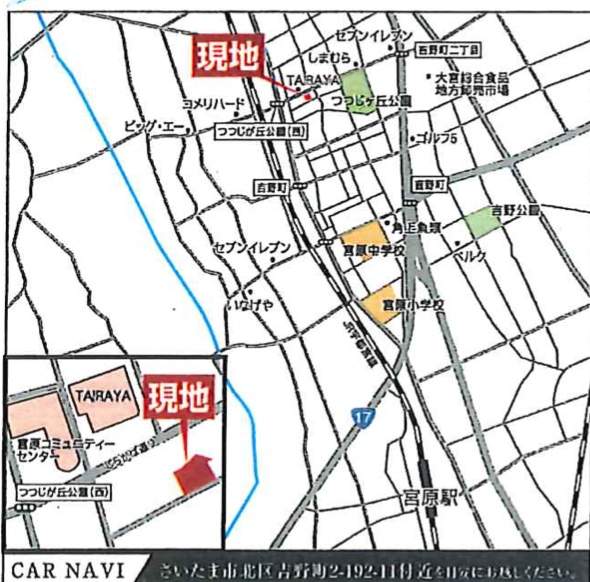 地図、飯田産業 さいたま市北区吉野町2丁目 新築戸建 仲介手数料無料