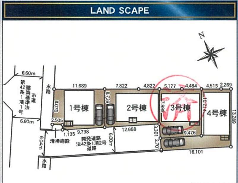 配置図、アーネストワン さいたま市緑区道祖土4丁目 新築戸建 仲介手数料無料