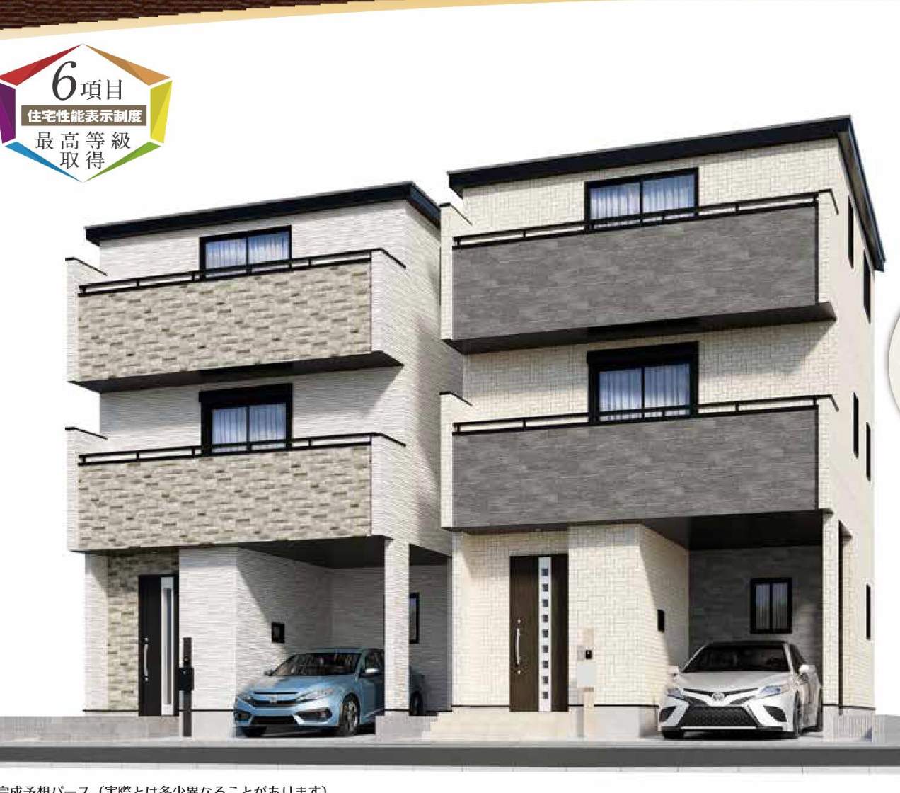 外観、飯田産業 さいたま市大宮区天沼町2丁目 新築戸建 仲介手数料無料