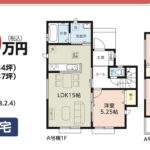さいたま市岩槻区加倉４丁目 新築戸建 仲介手数料無料 3690万円 更にお祝金最大20万円プレゼント付 岩槻駅歩12分 新築戸建
