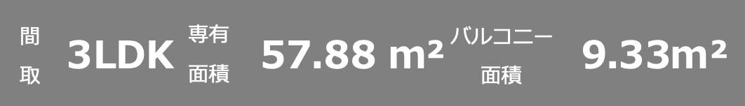 武蔵浦和パーク・ホームズ中古マンション 仲介手数料無料