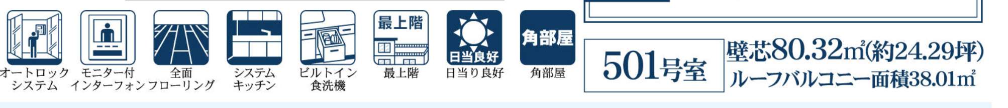 一建設 ヴェルビュ南浦和弐番館中古マンション 仲介手数料無料
