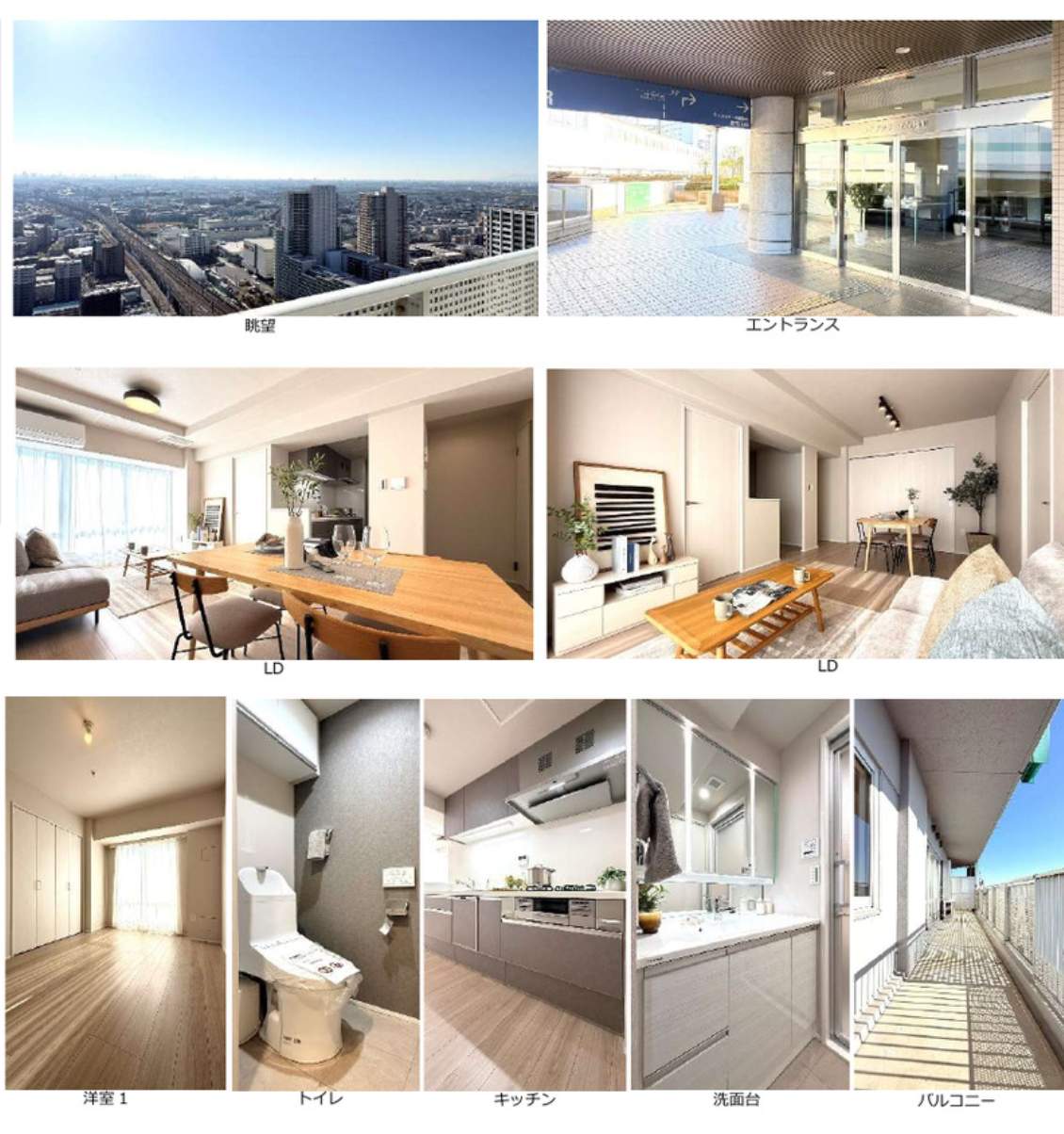 ライブタワー武蔵浦和中古マンション 仲介手数料無料