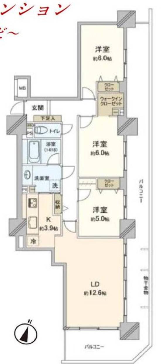 間取り図、パークシティ大宮セントラルタワー中古マンション  仲介手数料無料