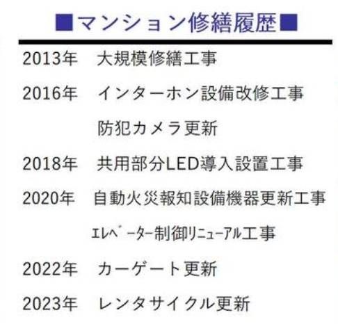 パークシティ大宮セントラルタワー中古マンション  仲介手数料無料