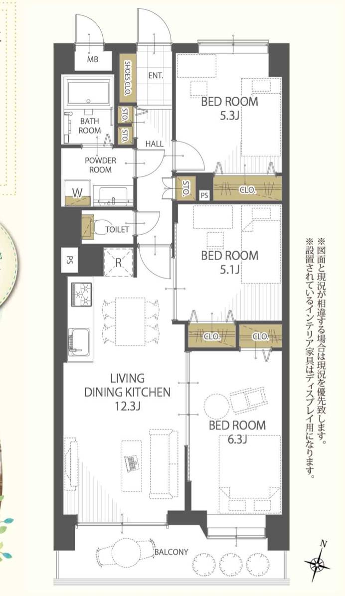 コスモ大宮中古マンション  仲介手数料無料