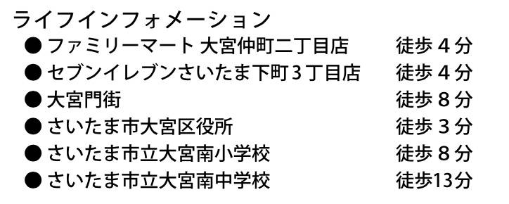 ＴＨＥ　ＯＭＩＹＡ　ＴＯＷＥＲＳ中古マンション １３階 仲介手数料無料