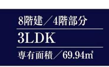 レクセル南与野中古マンション 仲介手数料無料