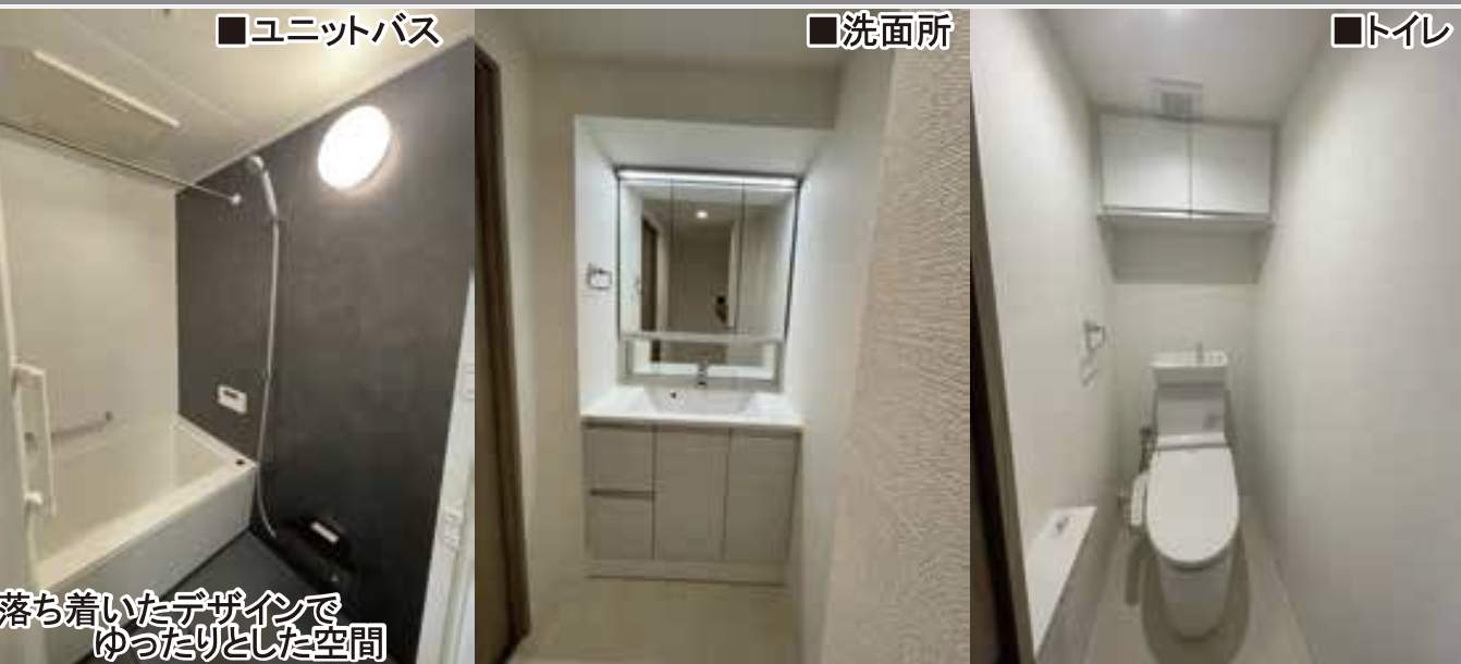 パークスクエア浦和埼大通り中古マンション 仲介手数料無料