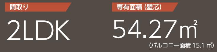 日神パレステージ大宮パルティール中古マンション 仲介手数料無料