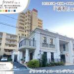 グランシティユーロレジデンス浦和中古マンション 仲介手数料無料 更にお祝金最大20万円プレゼント付 さいたま市浦和区本太4丁目 中古マンション グランシティユーロレジデンス浦和中古マンション 仲介手数料無料 更にお祝金最大20万円プレゼント付 さいたま市浦和区本太4丁目 中古マンション