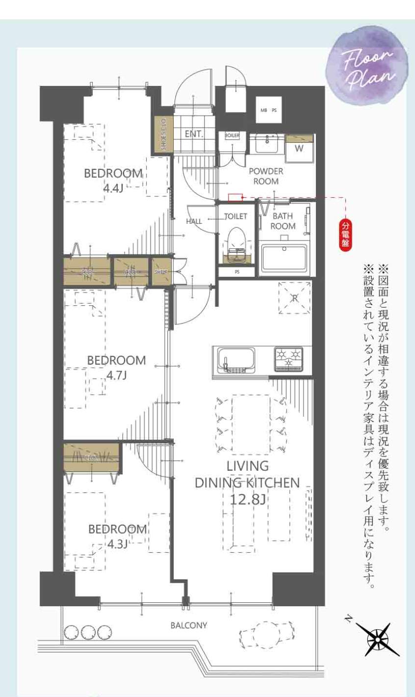 間取り図、南浦和センチュリーマンション中古マンション 仲介手数料無料