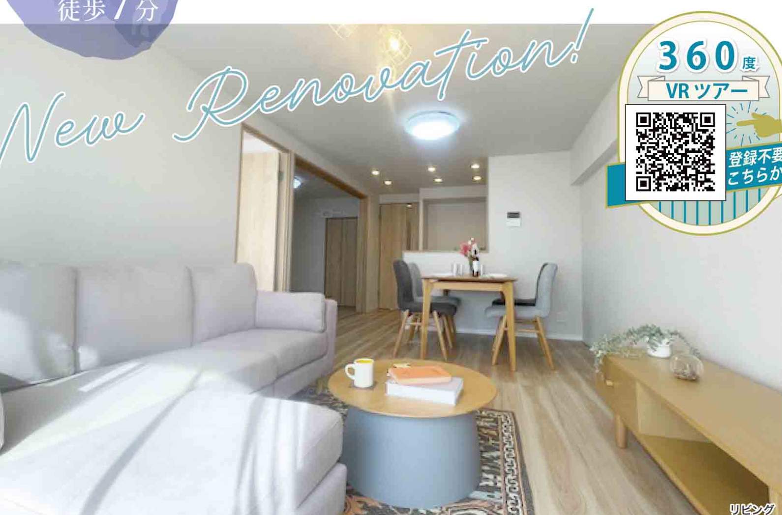 南浦和センチュリーマンション中古マンション 仲介手数料無料