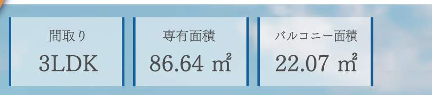 アルーサ北与野ノースピア上落合2号棟中古マンション 仲介手数料無料