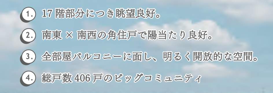 アルーサ北与野ノースピア上落合2号棟中古マンション 仲介手数料無料