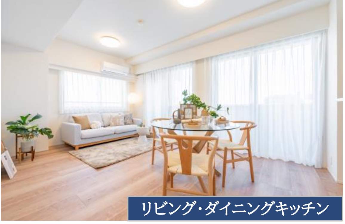 リビングレクセルガーデン浦和駒場中古マンション 仲介手数料無料