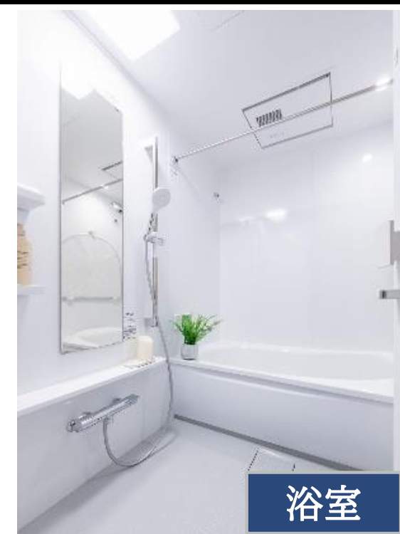 レクセルガーデン浦和駒場中古マンション 仲介手数料無料