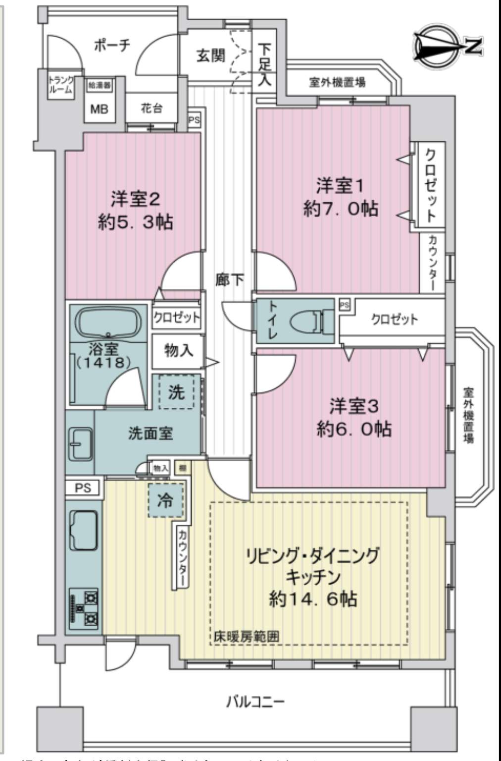 間取り図、レクセルガーデン浦和駒場中古マンション 仲介手数料無料