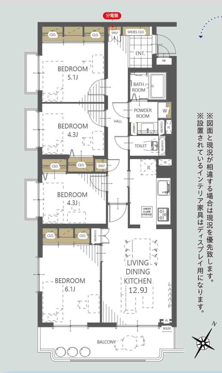 間取り図、藤和シティコープ大宮桜木町中古マンション 仲介手数料無料