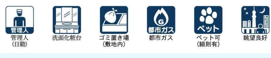 ダイアパレス浦和秋ヶ瀬公園　 仲介手数料無料 中古マンション 