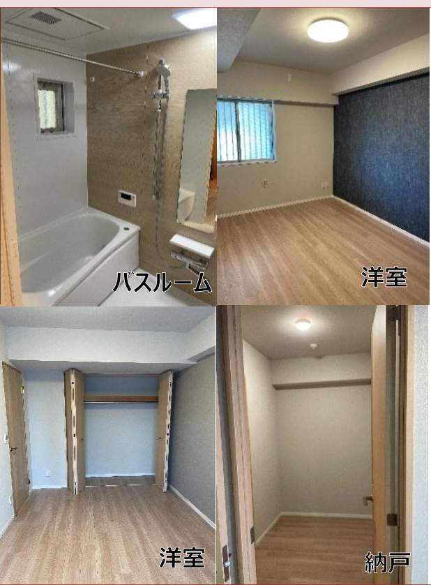 バスグランシエロ浦和ブライトステージ 仲介手数料無料 中古マンション