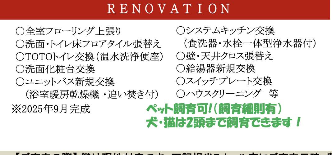 グランシエロ浦和ブライトステージ 仲介手数料無料 中古マンション
