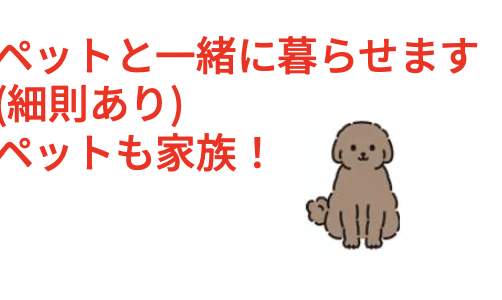 北浦和サニーコート　 仲介手数料無料  中古マンション