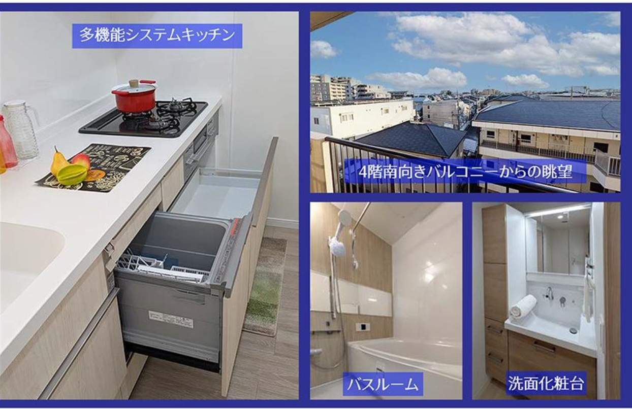 コスモ武蔵浦和エクシード中古マンション 仲介手数料無料