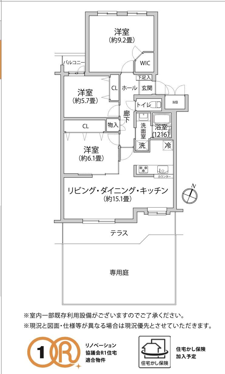 間取り図、東急ドエルアルス武蔵浦和中古マンション 仲介手数料無料
