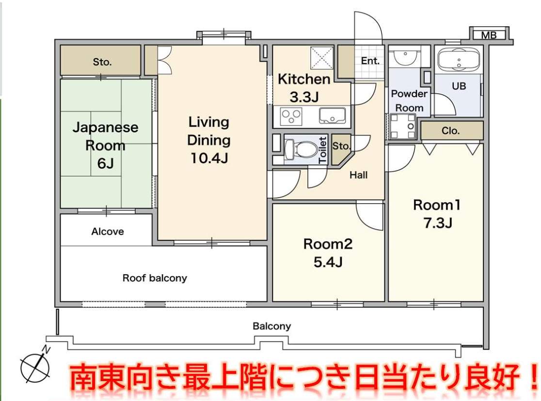 間取り図、クリオ武蔵浦和壱番館中古マンション 仲介手数料無料