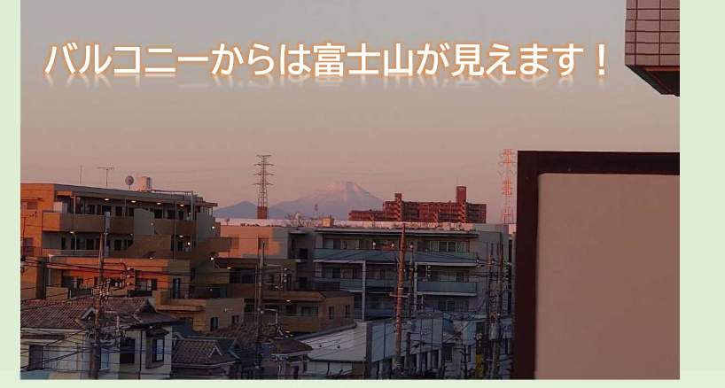 クリオ武蔵浦和壱番館中古マンション 仲介手数料無料