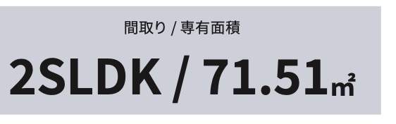 エクセル北浦和中古マンション  仲介手数料無料