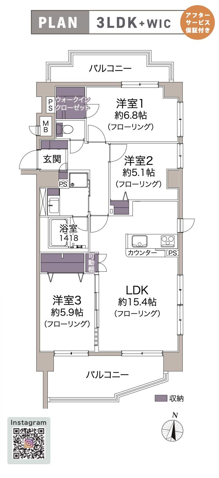 間取り図、コート北浦和中古マンション  仲介手数料無料 