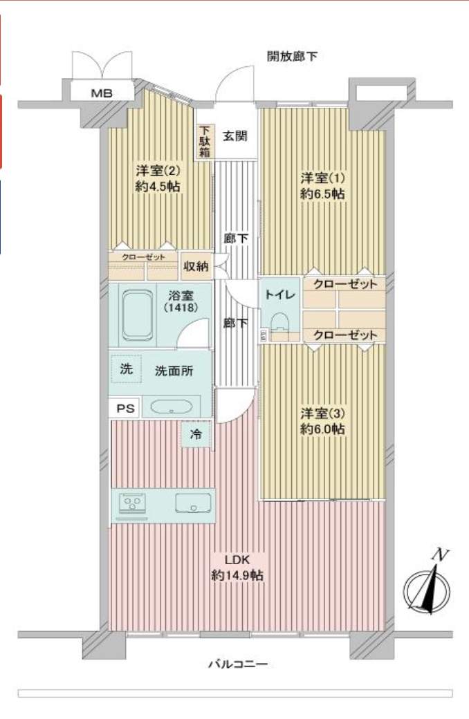 間取り図、ソフィア浦和コトー弐番館中古マンション 仲介手数料無料