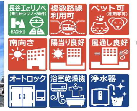 ソフィア浦和コトー弐番館中古マンション 仲介手数料無料