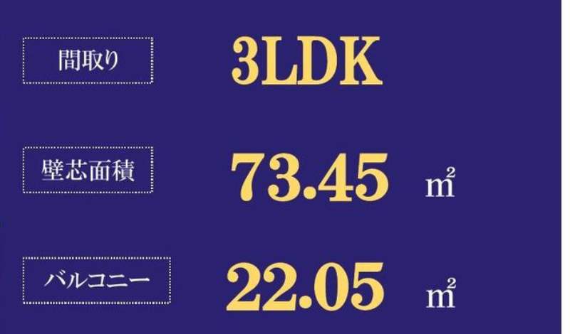 ヒルズ南浦和パークグランデージ中古マンション 仲介手数料無料