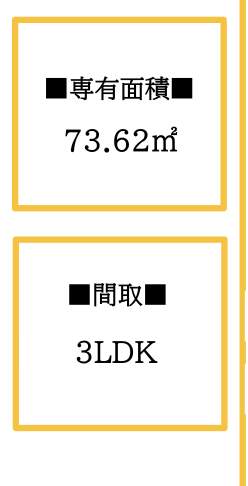 プログハウス浦和常盤中古マンション 仲介手数料無料