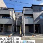 さいたま市南区根岸5丁目 新築戸建 仲介手数料無料 6399万円残1 更にお祝金最大20万円プレゼント付 南浦和駅歩15分武蔵浦和駅歩15分 新築戸建 さいたま市南区根岸5丁目 新築戸建 仲介手数料無料 6399万円残1 更にお祝金最大20万円プレゼント付 南浦和駅歩15分武蔵浦和駅歩15分 新築戸建